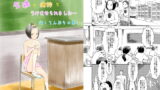 RJ115251 img main 160x90 - クラスメートの前で全裸で健診をうけさせられました…