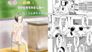RJ115251 img main 320x180 - クラスメートの前で全裸で健診をうけさせられました…
