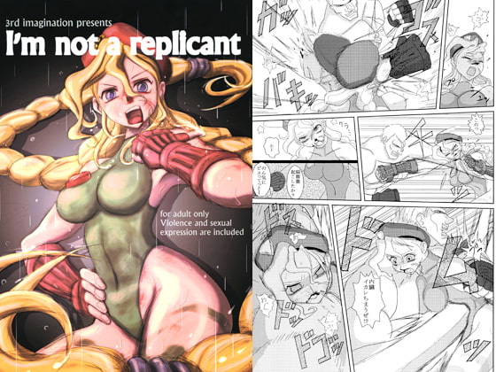 RJ116758 img main - I'm not a replicant