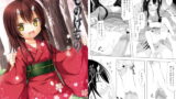 RJ116903 img main 160x90 - ものけもの 三夜