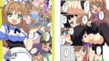 RJ116942 img main 160x90 - 女の子に憑依する本5