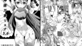 RJ116975 img main 160x90 - 神○万象リョナ5.6