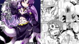 RJ117790 img main 160x90 - 触手天使アンジェラ