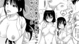 RJ118303 img main 160x90 - イケメンの友人が美少女になって俺とやりたいらしい