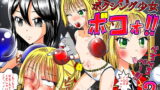 RJ118339 img main 160x90 - 地下格闘技ボクシング少女ボコォ!!2