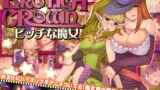 RJ118832 img main 160x90 - エロチカクラウン ビッチな魔女