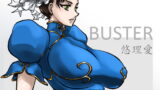 RJ120174 img main 160x90 - BUSTER