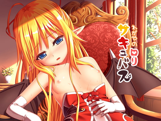 RJ120624 img main - わがやの○リサキュバス