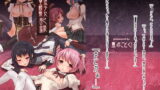 RJ120804 img main 160x90 - 魔法少女 絶望観察記録