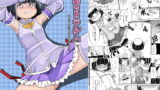 RJ120932 img main 160x90 - まほう使いアゲハ わたし、まほう使いじゃなくなっちゃった…