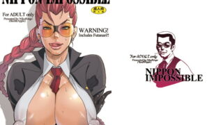 RJ121320 img main 320x180 - NIPPON IMPOSSIBLE