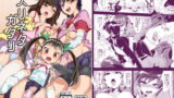 RJ122200 img main 160x90 - 阿良●木暦でズリネタガタリ