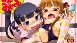 RJ122330 img main 160x90 - みくみつ
