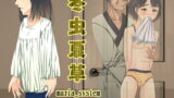 RJ122898 img main 160x90 - 冬虫夏草