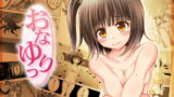RJ123128 img main 160x90 - おなゆりっ 7話