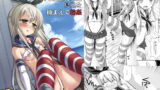 RJ123382 img main 160x90 - 艦娘陵○1 一人で遠征に来た島風を捕まえて輪○