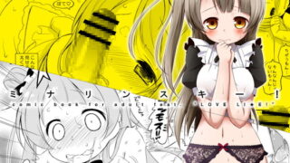 RJ123897 img main 320x180 - ミナリンスキー!