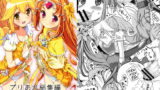 RJ123922 img main 160x90 - プリあれ総集編 黄一色