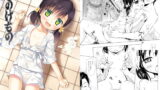 RJ124210 img main 160x90 - ものけもの 四夜
