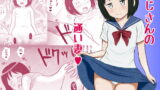 RJ124740 img main 160x90 - おじさんの通い妻