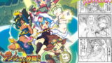 RJ124902 img main 160x90 - アンジュと仲間たちVSホモのオーク軍団