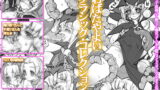 RJ124940 img main 160x90 - おばたやよいクラシック・コレクション