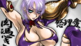 RJ125164 img main 160x90 - 肉憑き