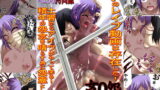 RJ126091 img main 160x90 - 欲望回帰第488章-姦怨0“貞男”生誕祭×褐色ショタ娘-
