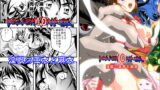 RJ126249 img main 160x90 - FallenXXangeL10淫獣の亜衣と麻衣