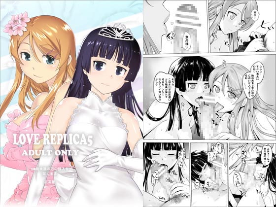 RJ126639 img main - LOVE REPLICA5