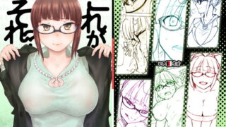 RJ126800 img main 320x180 - これがそれ?