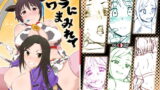 RJ126803 img main 160x90 - ワラにまみれて