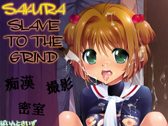 RJ126888 img main - SAKURA SL*VE TO THE GRIND