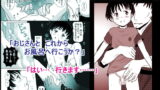 RJ126919 img main 160x90 - 一夜催○～男の子と露天風呂～