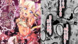 RJ127311 img main 160x90 - 堕肉の泥濘