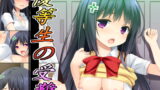RJ127422 img main 160x90 - 優等生の受難