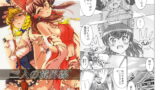 RJ127634 img main 160x90 - 二人の境界線