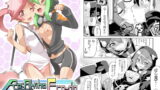 RJ128014 img main 160x90 - リ:アキホ/リナタイズ エロード -Re:Akiho/Rinatize Ero-do-