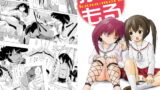 RJ128558 img main 160x90 - かなもる