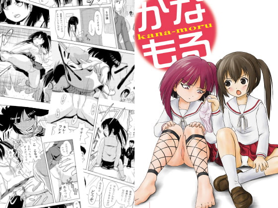 RJ128558 img main - かなもる
