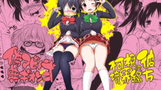 RJ128604 img main 320x180 - 偽典マビノギオン弐 不可視境界線の彼方