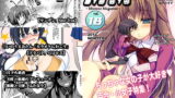RJ128740 img main 160x90 - マイクローンマガジン18