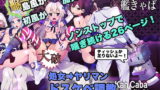 RJ129012 img main 160x90 - 艦きゃば-艦隊慰安計画-