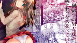 RJ129166 img main 160x90 - 同級生のお家の情事
