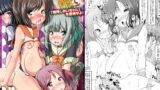 RJ130316 img main 160x90 - 艦ぼて「潜母しおいちゃん」を籠絡せよ!