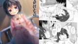 RJ130463 img main 160x90 - ものけもの 六夜