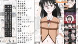 RJ131232 img main 160x90 - 鼻責めAV女優 塚●八雲