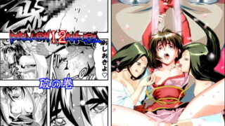 RJ132749 img main 320x180 - FallenXXangeL12 破の巻