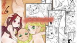 RJ133396 img main 160x90 - 神(ヌシ)の棲む山 第十巻