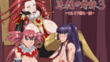 RJ133440 img main 160x90 - 連絶の姉妹3